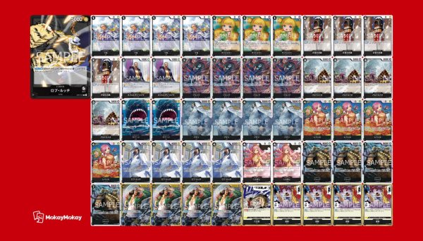 黒ルッチ - カードショップはっち通販店【ワンピースカード】
