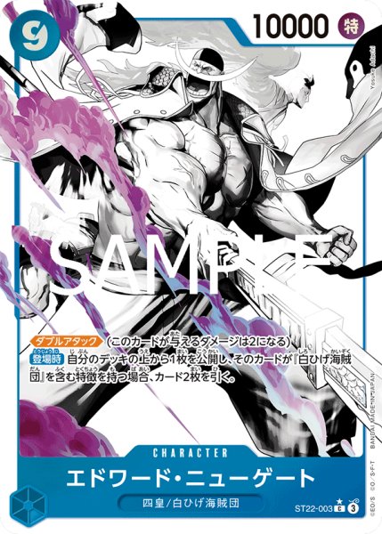 画像1: 【パラレル】《エドワード・ニューゲート》 (1)