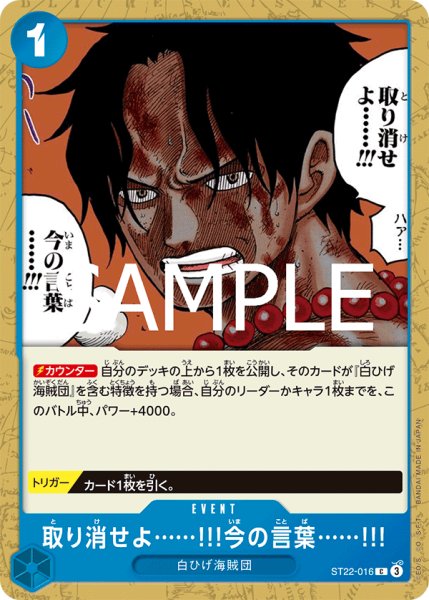 画像1: 《取り消せよ……!!!今の言葉……!!!》 (1)