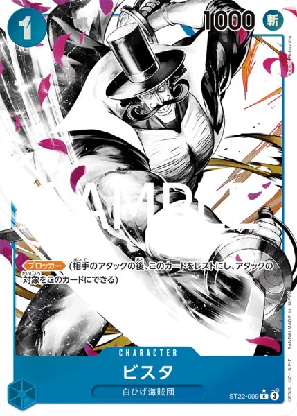 画像1: 【パラレル】《ビスタ》 (1)