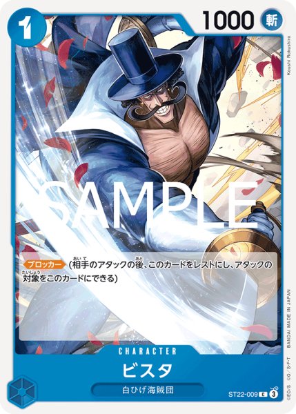 画像1: 《ビスタ》 (1)