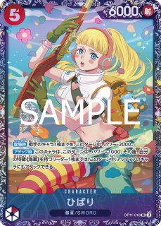 大会プロモ - カードショップはっち通販店【ワンピースカード】