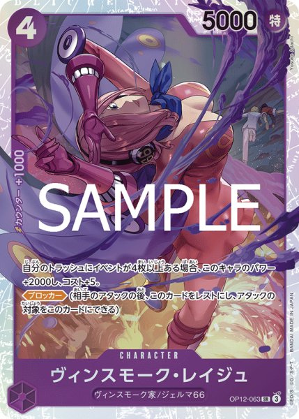 画像1: 《ヴィンスモーク・レイジュ》 (1)