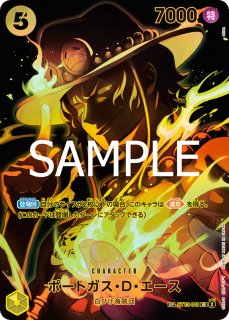 ワンピースカード　sp ゾロ　エース　グザン　ヤソップ　たしぎ　リム　セット ワンピースカードsp ゾロエースグザンヤソップたしぎリムセット