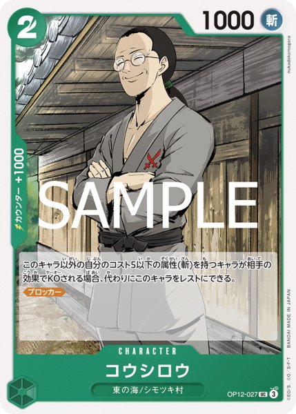 画像1: 《コウシロウ》 (1)