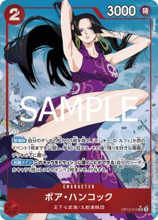 師弟の絆 バーソロミュー・クマ シークレット SEC パラレル 4枚