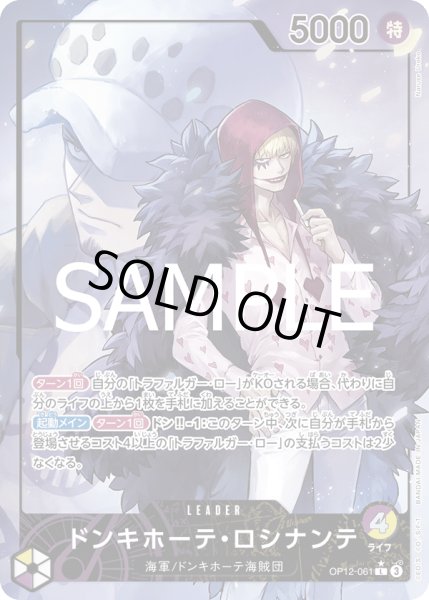 画像1: 《ドンキホーテ・ロシナンテ》 (1)