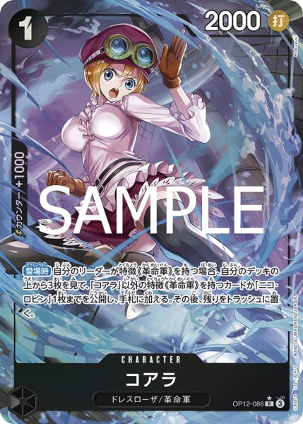 画像1: 《コアラ》 (1)