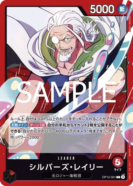画像1: 《シルバーズ・レイリー》 (1)