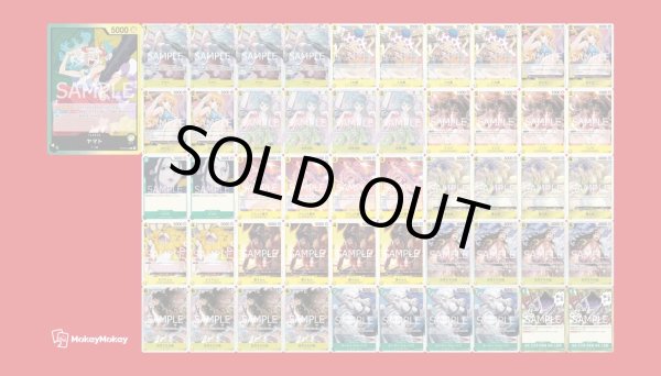 画像1: 黄緑ヤマト (1)