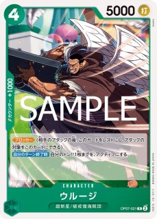 緑ボニー【ST-24】 - カードショップはっち通販店【ワンピースカード】