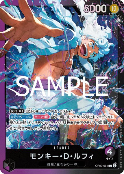 画像1: 《モンキー・Ｄ・ルフィ》 (1)