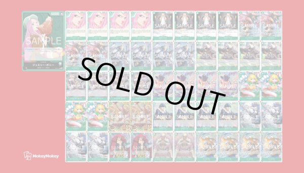 画像1: 緑ボニー (1)