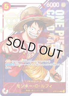 カードショップはっち通販店【ワンピースカード】