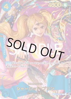SP - カードショップはっち通販店【ワンピースカード】