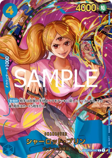画像1: 《シャーロット・プリン》 (1)