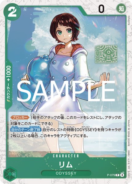 画像1: 【フォイル仕様】《リム》 (1)