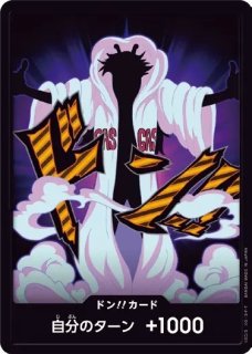 ドンカード - カードショップはっち通販店【ワンピースカード】