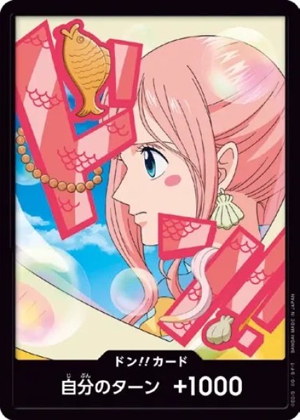 画像1: 《しらほし》 (1)