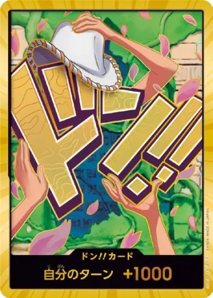 画像1: 【スーパーパラレル】《ニコ・ロビン》 (1)
