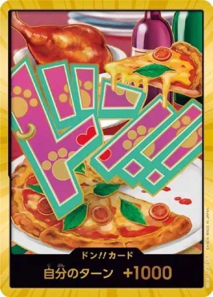 画像1: 【スーパーパラレル】《ジュエリー・ボニー》 (1)