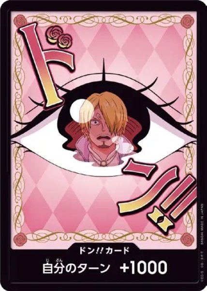 画像1: 《シャーロット・プリン》 (1)