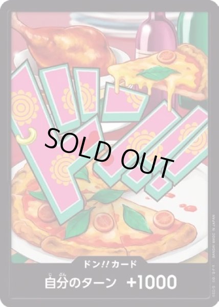 画像1: 《ジュエリー・ボニー》 (1)