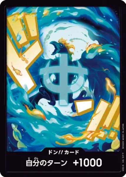 画像1: 《マルコ》 (1)