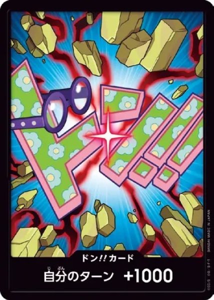 画像1: 《コビー》 (1)