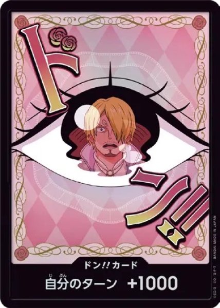 画像1: 【パラレル】《シャーロット・プリン》 (1)