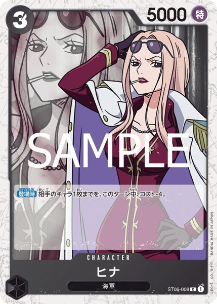 画像1: 【フォイル仕様】《ヒナ》 (1)