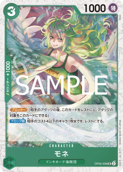 画像1: 【フォイル仕様】《モネ》 (1)