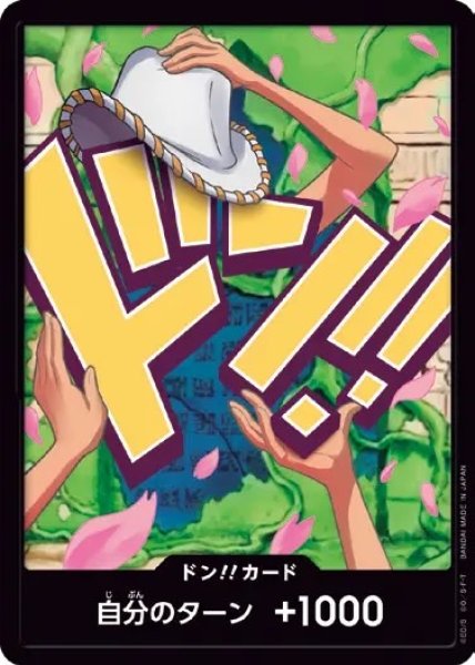 画像1: 《ニコ・ロビン》 (1)