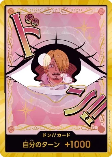画像1: 【スーパーパラレル】《シャーロット・プリン》 (1)
