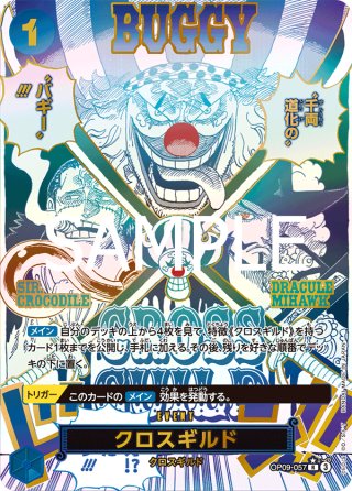 カードショップはっち通販店【ワンピースカード】