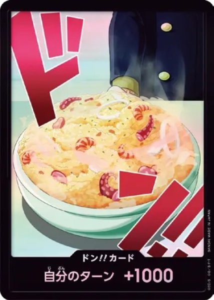 画像1: 【パラレル】《サンジ》 (1)