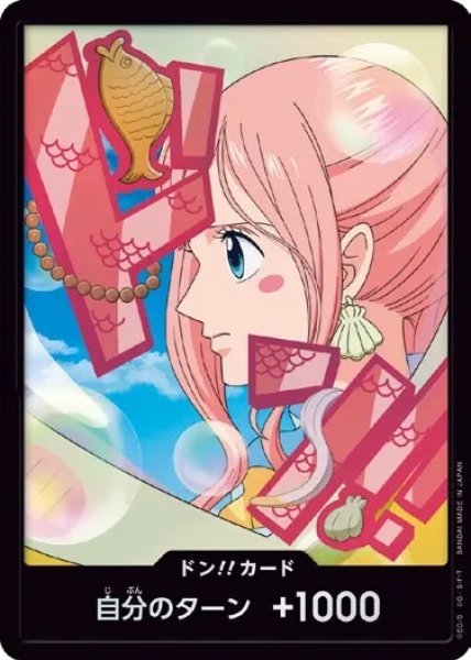 画像1: 【パラレル】《しらほし》 (1)