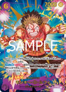 カードショップはっち通販店【ワンピースカード】