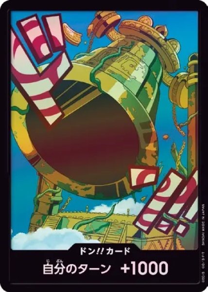 画像1: 【パラレル】《カルガラ》 (1)