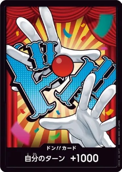画像1: 《バギー》 (1)