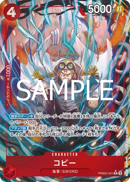 画像1: 《コビー》 (1)