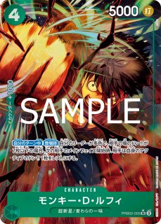プレミアムブースター ONE PIECE CARD THE BEST vol.2【PRB-02