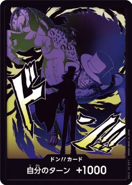 画像1: 《ロブ・ルッチ》 (1)