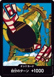 ドンカード - カードショップはっち通販店【ワンピースカード】