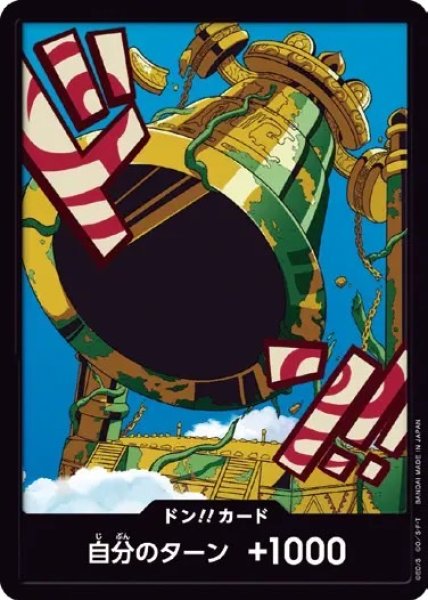 画像1: 《カルガラ》 (1)