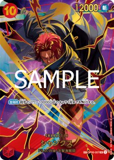 ワンピース・ザ・ベスト2 プレミアムブースター ONE PIECE CARD THE BEST vol.2【PRB-02