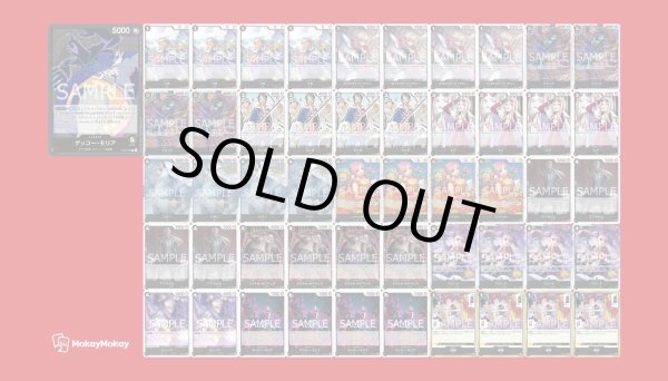 画像1: 黒モリア (1)