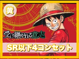 【引退】ONE PIECEカード&はっちサプライ汎用カード　1〜12弾のカード 予約商品 - カードショップはっち通販店【ワンピースカード