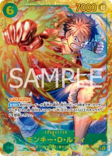 シークレット - カードショップはっち通販店【ワンピースカード】