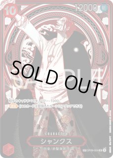 SP - カードショップはっち通販店【ワンピースカード】